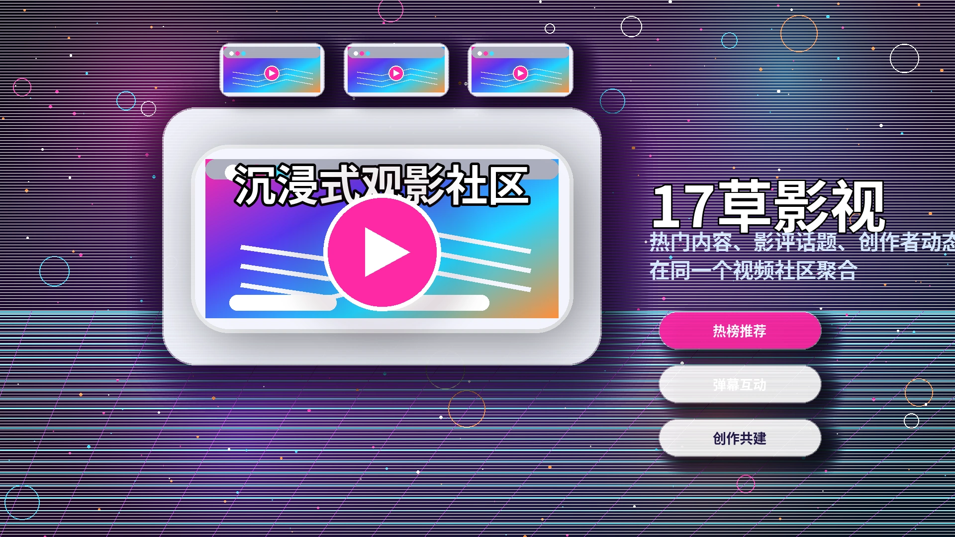 17c帮助中心与常见问题展示