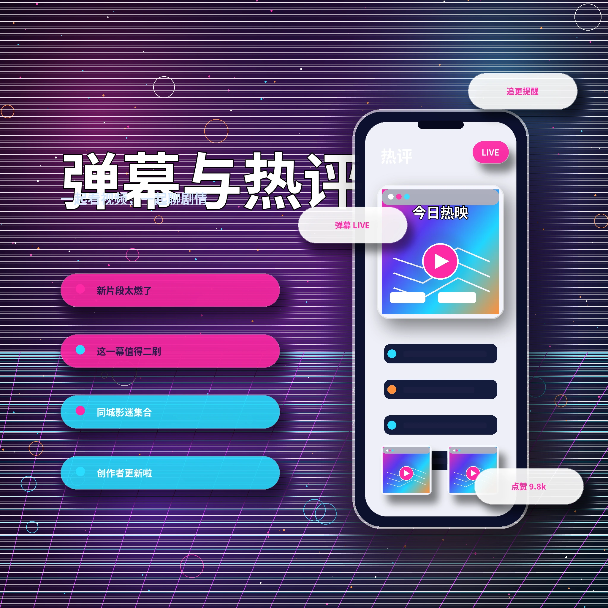 17c私信沟通功能展示